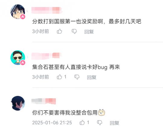 3000分太简单，魔兽大秘境40%增伤BUG泛滥，网友：没BUG别想进组__3000分太简单，魔兽大秘境40%增伤BUG泛滥，网友：没BUG别想进组