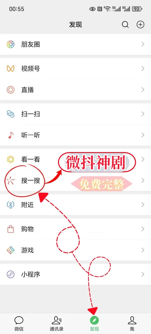 柯南如何解开京都迷宫中的千年谜团？名侦探柯南：迷宫的十字路口带你揭开真相