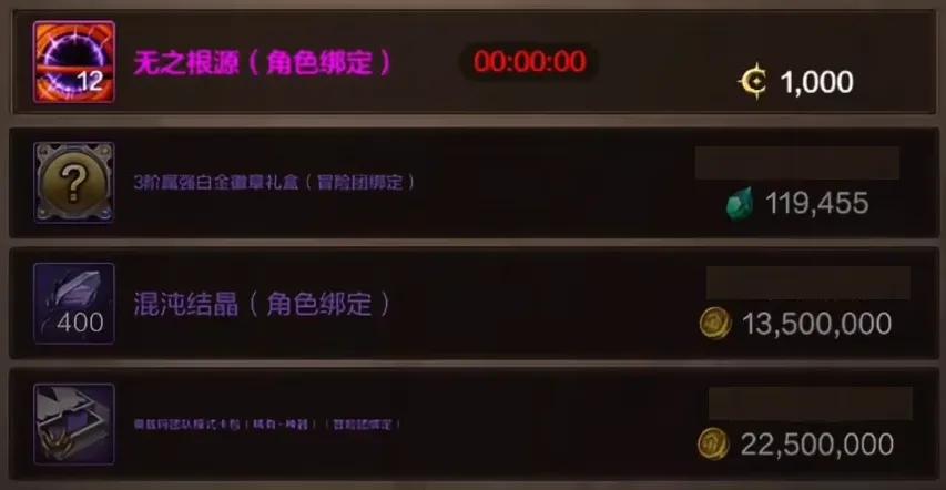 点券多少钱_点券价位_