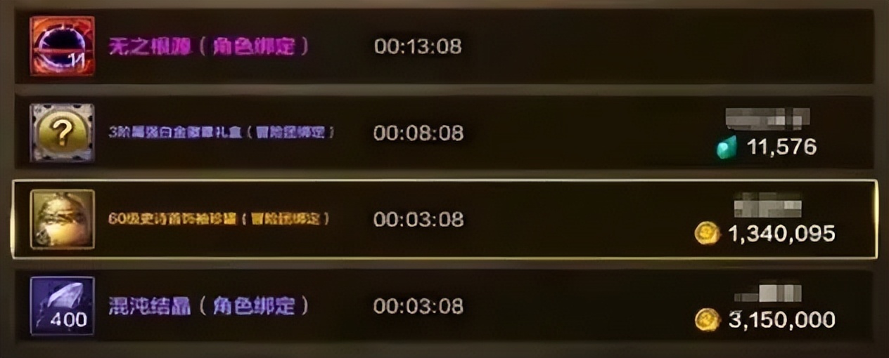 点券价位__点券多少钱