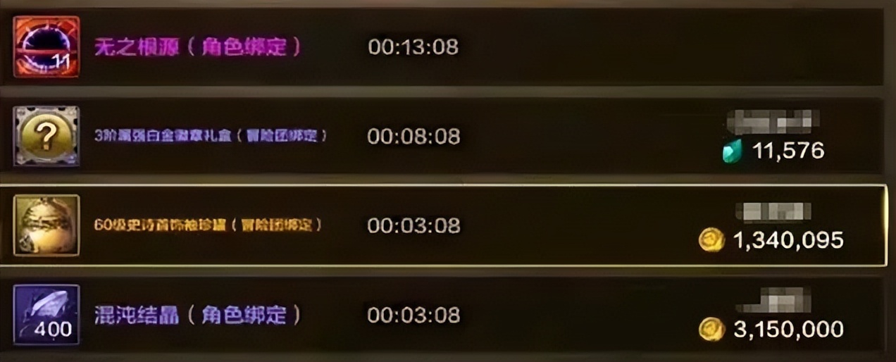 _点券价位_点券多少钱