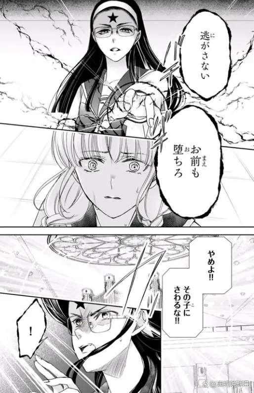 圣斗士真理矢第1话公开 少女风格的新作漫画 贵鬼成了新一任教皇__圣斗士真理矢第1话公开 少女风格的新作漫画 贵鬼成了新一任教皇