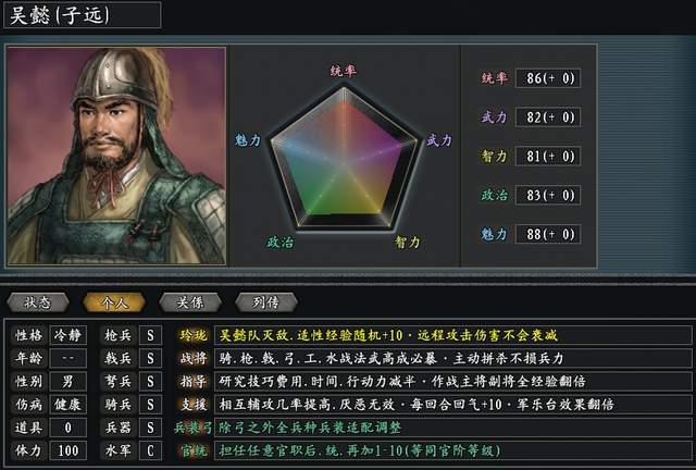 三国武将pk水浒武将__三国杀银两武将树神秘武将