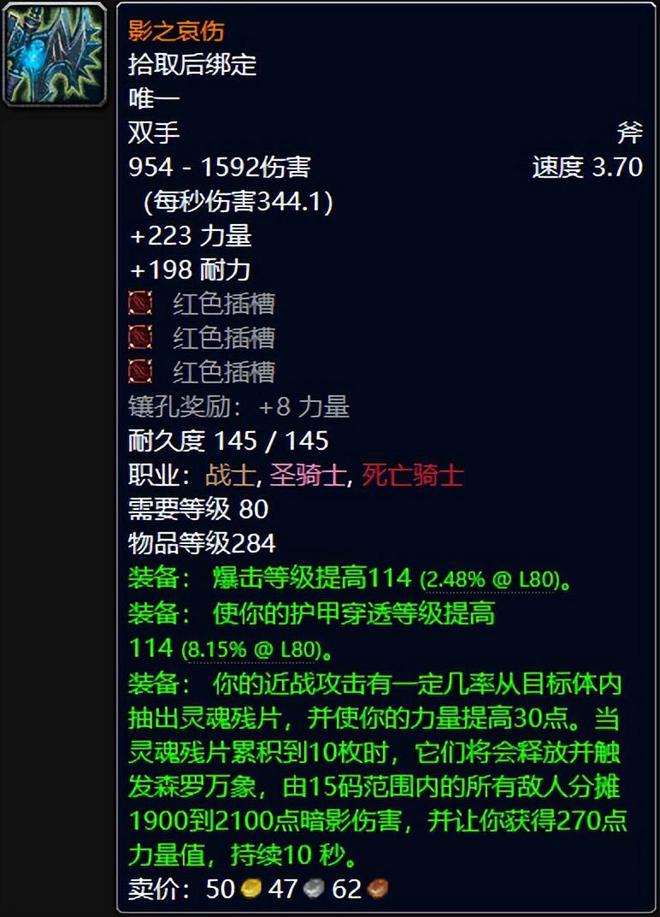 魔兽变身道具__魔兽世界变身饰品