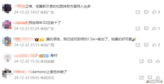 _梦网易是什么业务_红遍全球主打嗨曲mp3