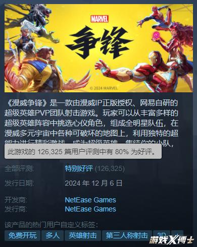 红遍全球主打嗨曲mp3__梦网易是什么业务