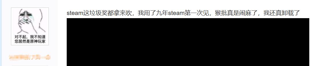 _steam这下慌了，年度奖给了《黑神话》，导致大量黑粉卸载_steam这下慌了，年度奖给了《黑神话》，导致大量黑粉卸载