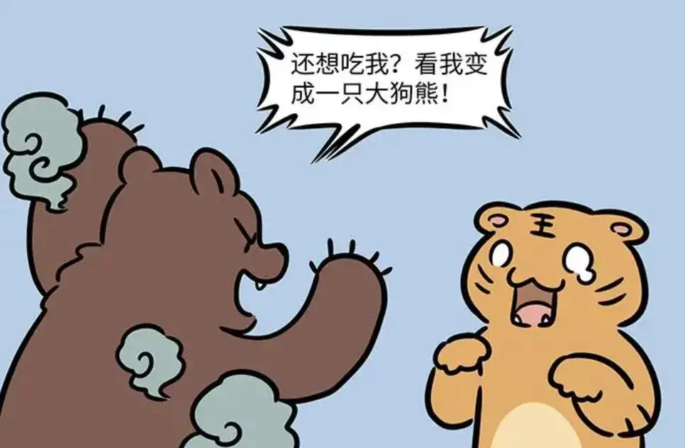 _怪兽拆学校是哪集_怪兽拆楼