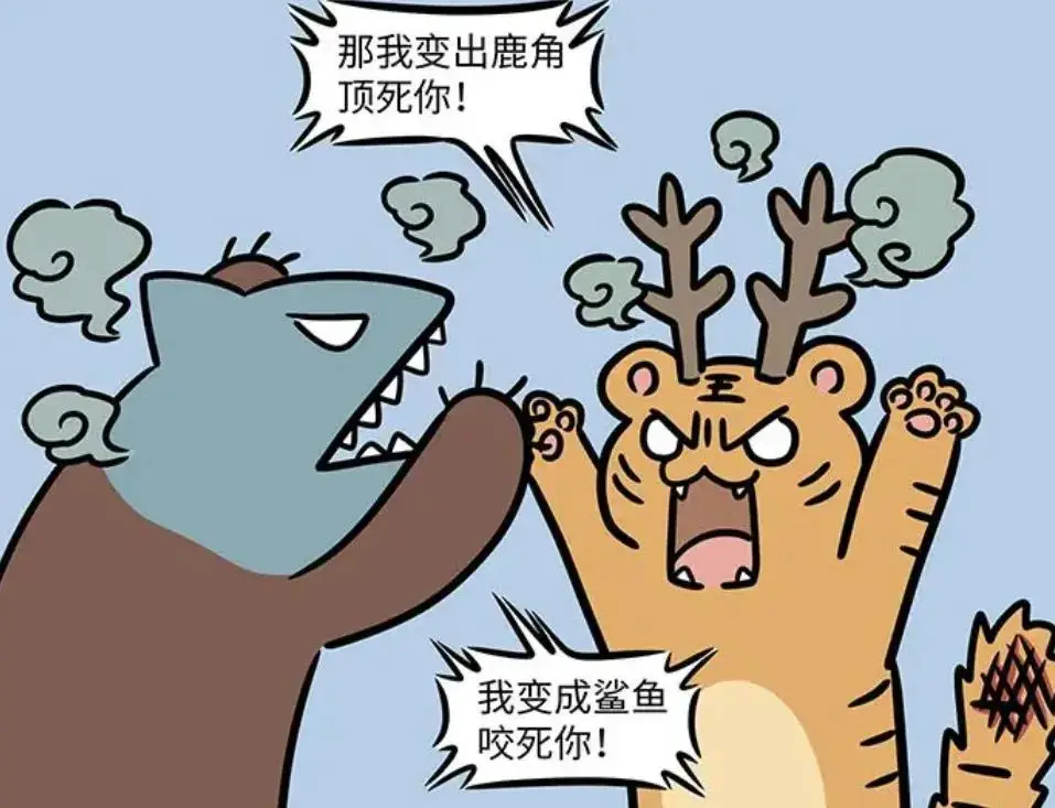 怪兽拆楼__怪兽拆学校是哪集