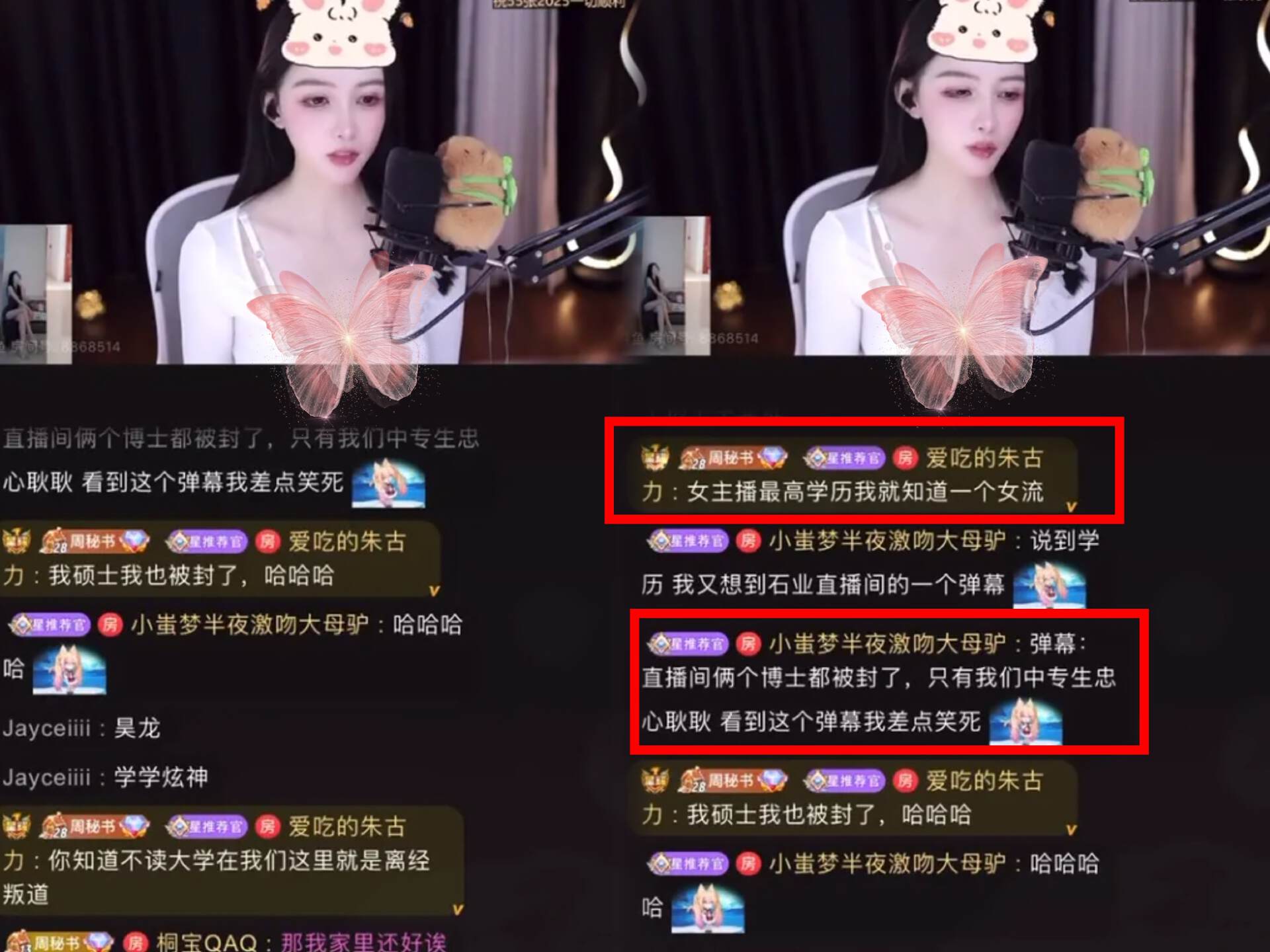 知名女主播自称读书没用！吐槽爸妈太封建，应早点来吃直播这碗饭_知名女主播自称读书没用！吐槽爸妈太封建，应早点来吃直播这碗饭_