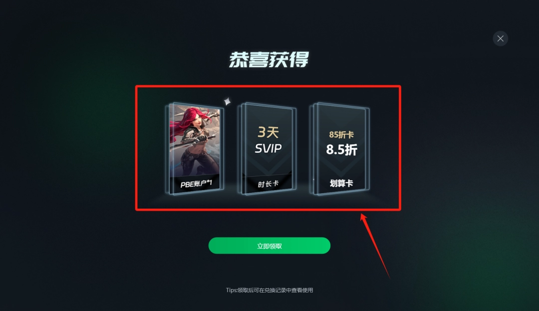 _lol云顶福星什么时候捡_云顶最新版福星