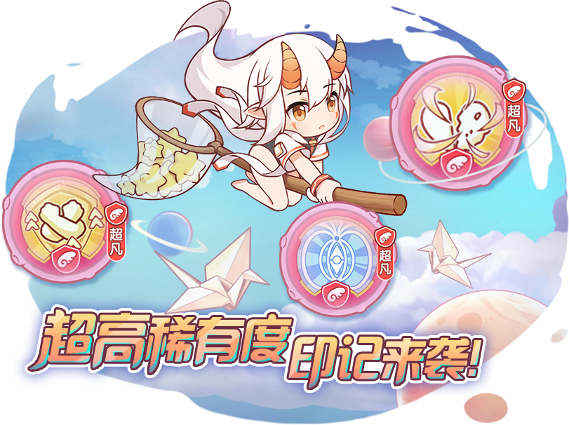 冒险小分队礼包__冒险小分队公测时间