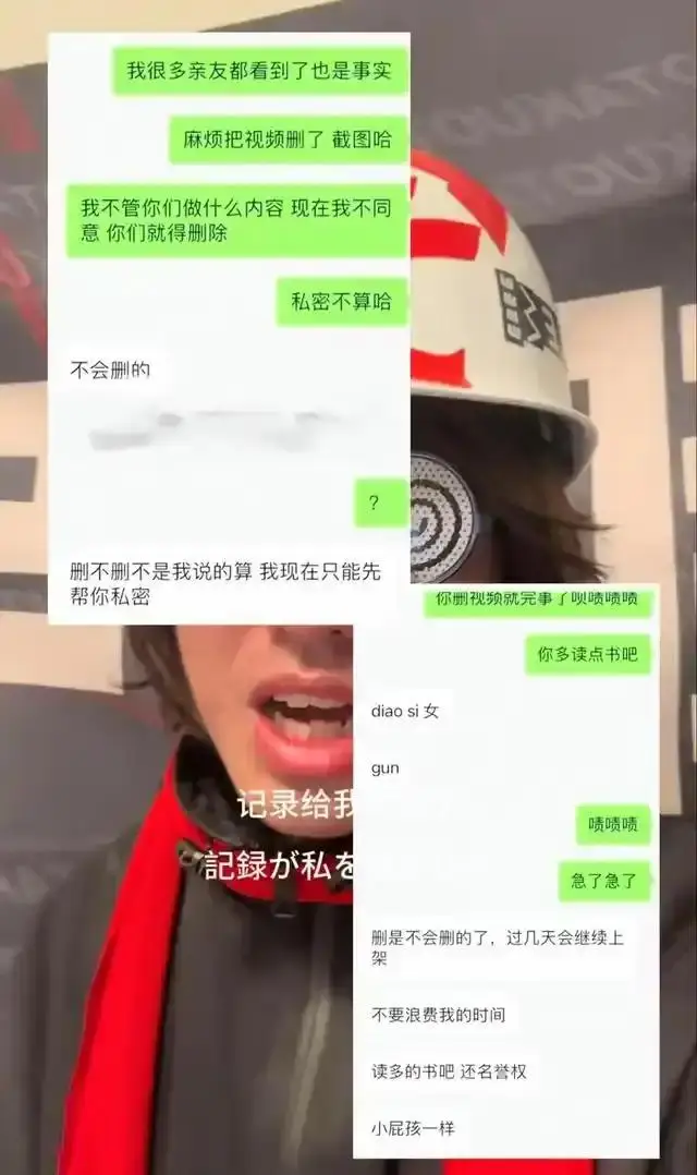 采访的幌子_漫展新式骗局来了！有人假借采访名义诱骗女性coser互动占便宜！_