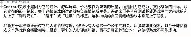 这游戏真有粉丝？停服四个月，《星鸣特攻》玩家发声鸣不平_这游戏真有粉丝？停服四个月，《星鸣特攻》玩家发声鸣不平_