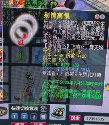 _梦幻西游鞋子出什么特技_梦幻西游鞋