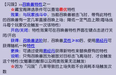 梦幻超级神蛇带的人很少_梦幻西游超级神蛇攻击动画_