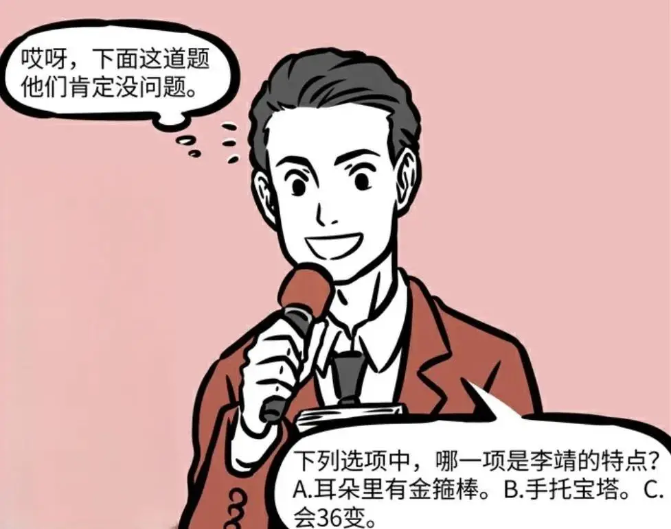 李靖对哪吒有没有父爱__哪吒误会李靖