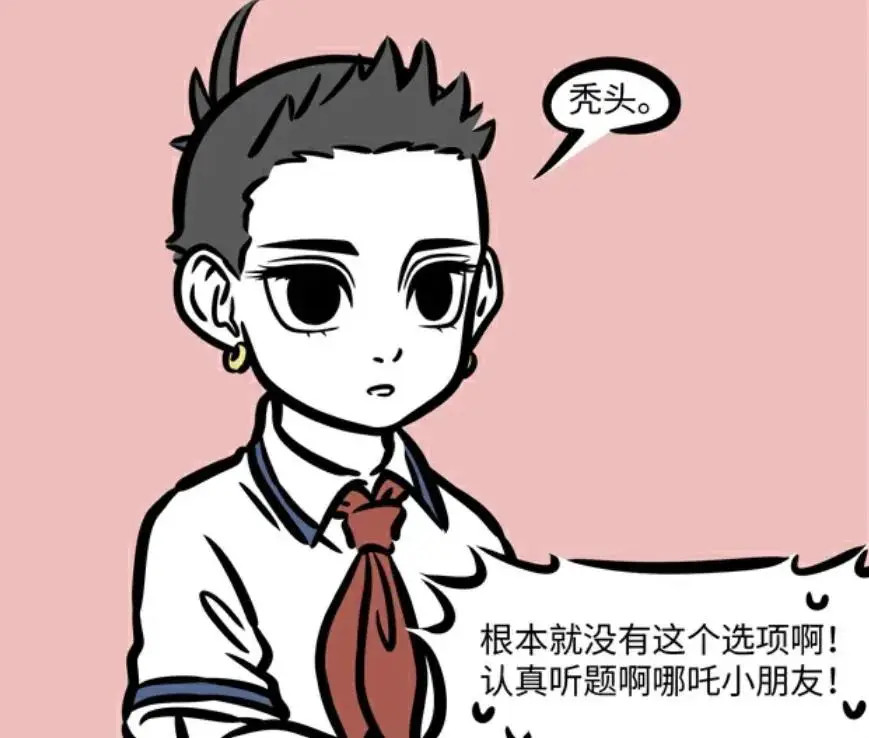 _李靖对哪吒有没有父爱_哪吒误会李靖