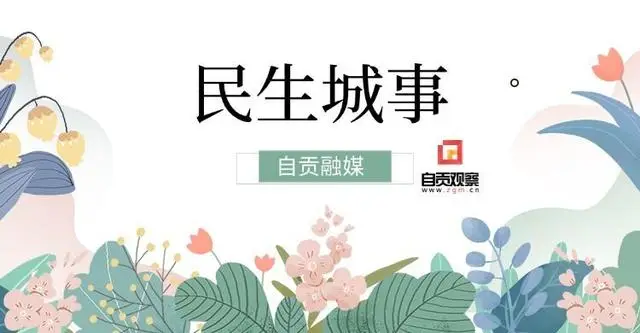 自贡市民频遭一氧化碳中毒！医生手绘漫画教你如何自救，你学会了吗？