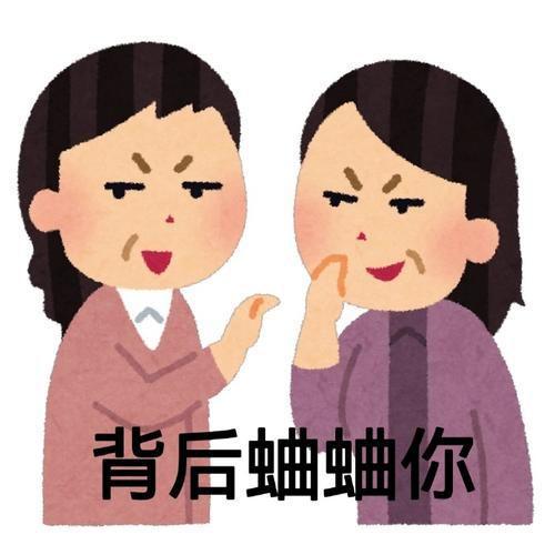 春节遇到烦人亲戚怎么办？逆水寒手游新玩法让你轻松应对