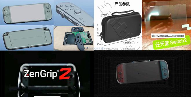 Switch 2真机模型首次曝光！CES 2025上Genki引爆话题，你准备好迎接新主机了吗？