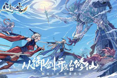 长生仙道_长生神仙秘旨_