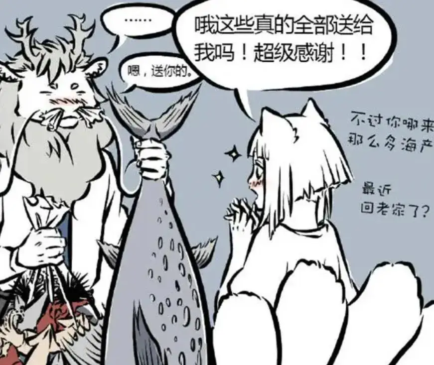 吃完海鲜后感冒_海鲜感冒能吃吗_