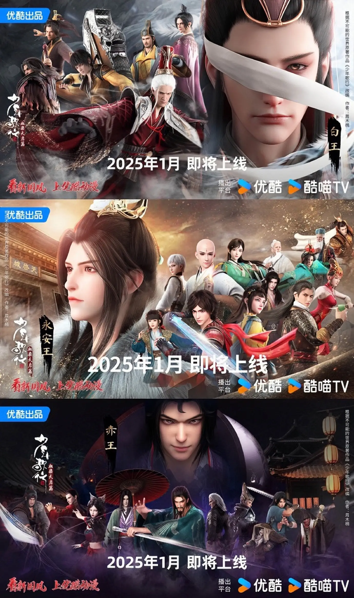 _霹雳天启优酷_天启少年之梦