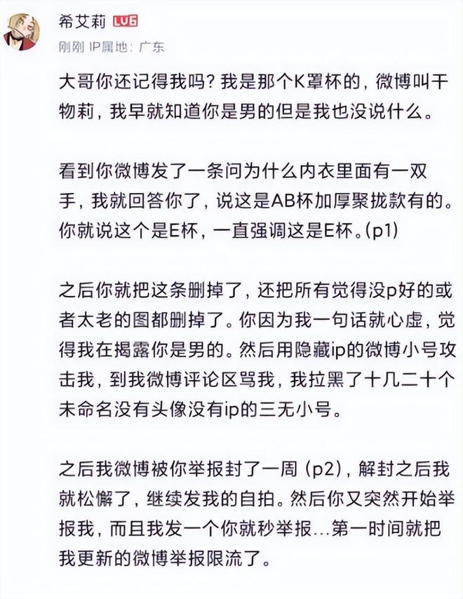 “盒武器”上分！发了7年福利的美女博主，突然被发现不是人__“盒武器”上分！发了7年福利的美女博主，突然被发现不是人