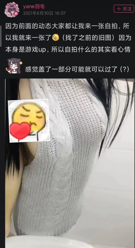 “盒武器”上分！发了7年福利的美女博主，突然被发现不是人_“盒武器”上分！发了7年福利的美女博主，突然被发现不是人_