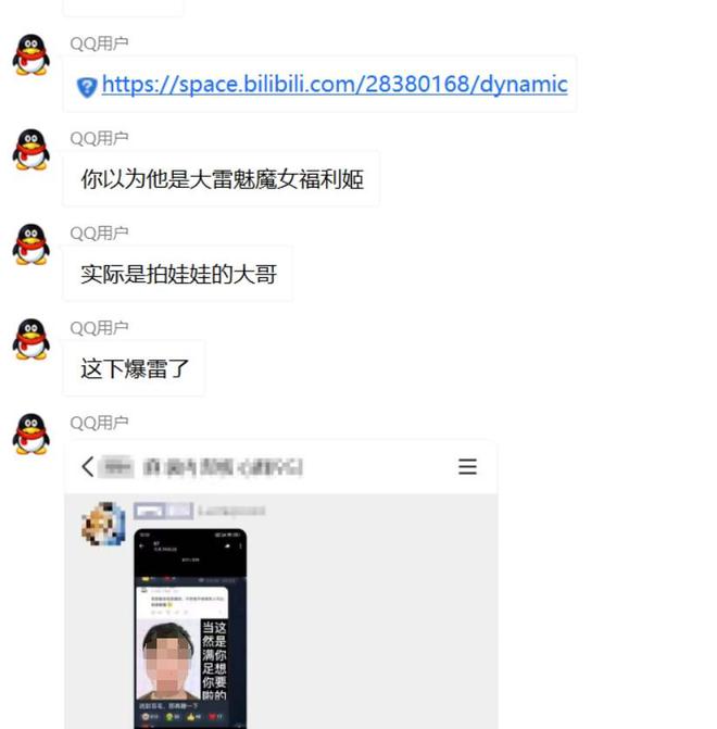 _“盒武器”上分！发了7年福利的美女博主，突然被发现不是人_“盒武器”上分！发了7年福利的美女博主，突然被发现不是人