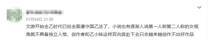 一款翻红的橙光游戏，触发乙游“代入感”之争_一款翻红的橙光游戏，触发乙游“代入感”之争_