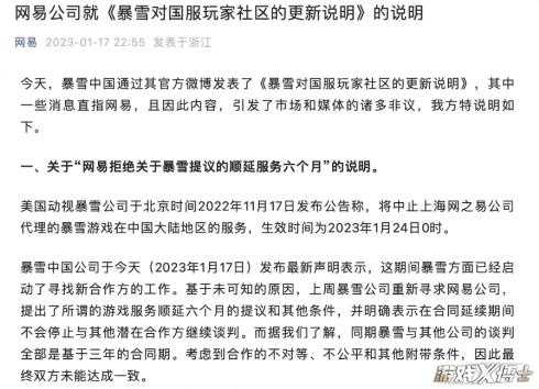 网易老总丁磊表情包_网易游戏ceo丁磊百科_