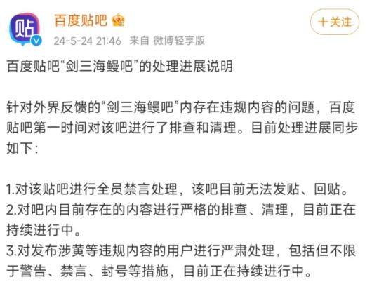 _《剑网3》这一年到底有多猛？跟腾讯结盟，撕完网易撕百度_《剑网3》这一年到底有多猛？跟腾讯结盟，撕完网易撕百度