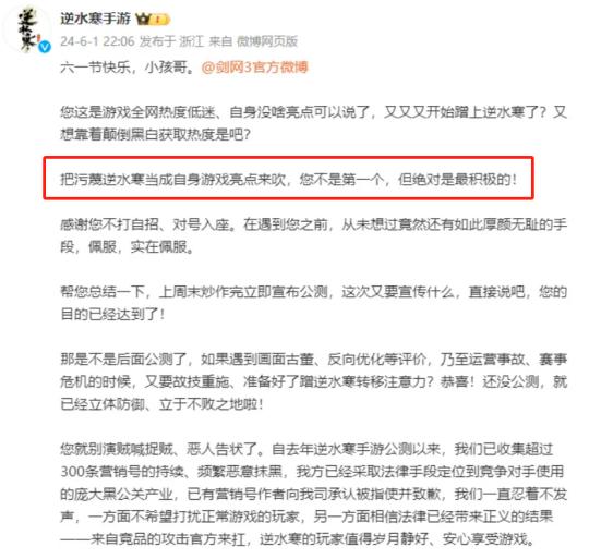 _《剑网3》这一年到底有多猛？跟腾讯结盟，撕完网易撕百度_《剑网3》这一年到底有多猛？跟腾讯结盟，撕完网易撕百度