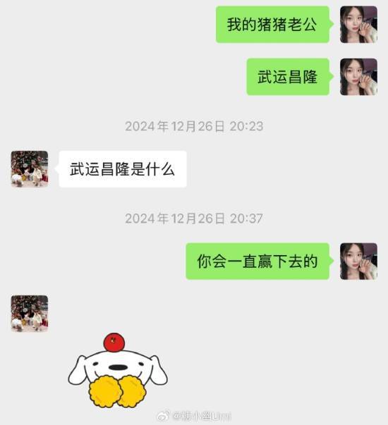 Doinb重返LPL赛场 糖小幽深情发文:祝君武运昌隆！__Doinb重返LPL赛场 糖小幽深情发文:祝君武运昌隆！