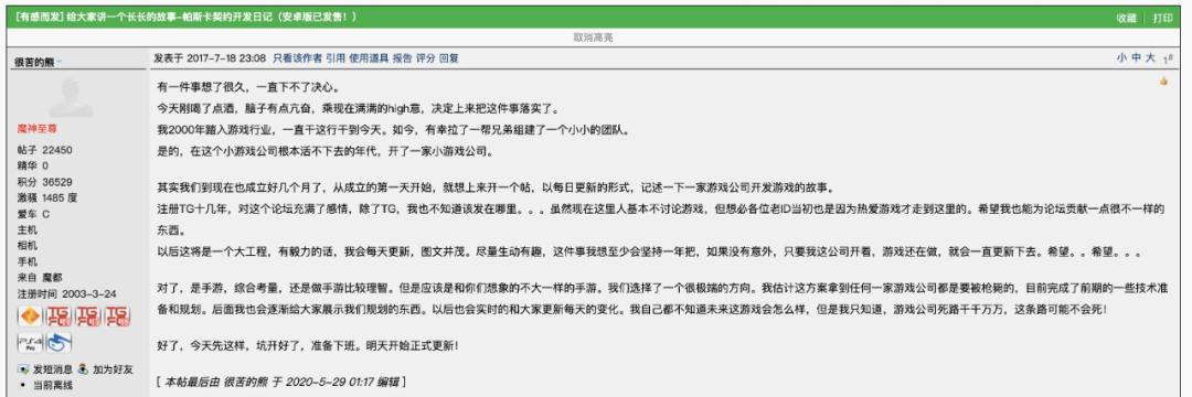 《万物契约》转向单机，并不让人意外_《万物契约》转向单机，并不让人意外_