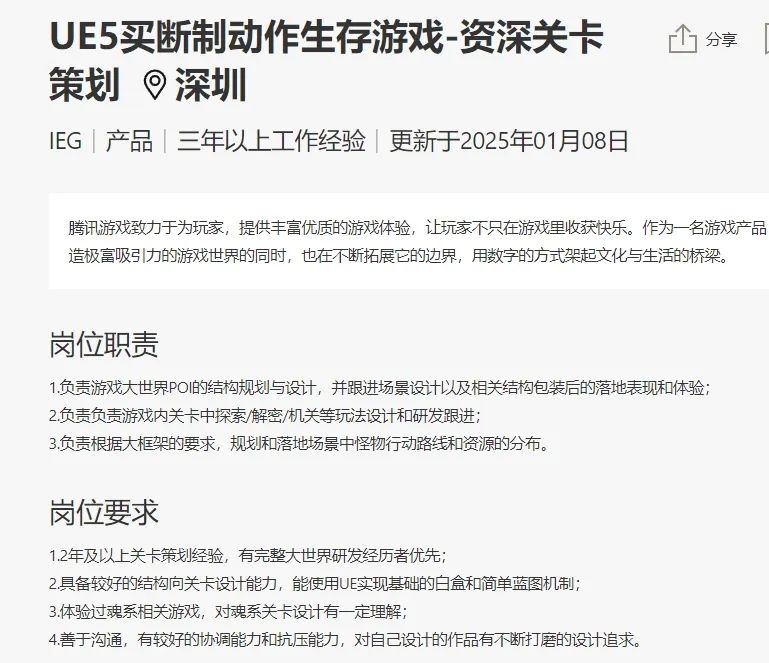 _腾讯海外《变形金刚》游戏终止开发，自研单机买断项目动作频频_腾讯海外《变形金刚》游戏终止开发，自研单机买断项目动作频频