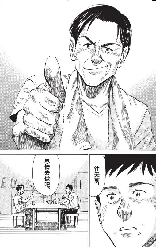 热销千万册！没有声音却令人汗毛直竖的音乐漫画_热销千万册！没有声音却令人汗毛直竖的音乐漫画_