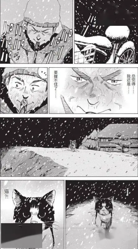 _热销千万册！没有声音却令人汗毛直竖的音乐漫画_热销千万册！没有声音却令人汗毛直竖的音乐漫画