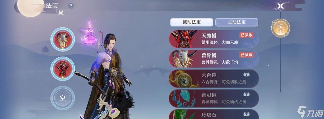 寻宝网梦幻诛仙_梦幻新诛仙寻缘_