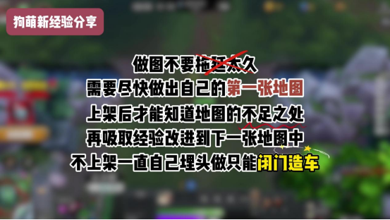 _被玩家疯狂催更？平台超高分地图背后竟是…… _Y3编辑器_被玩家疯狂催更？平台超高分地图背后竟是…… _Y3编辑器