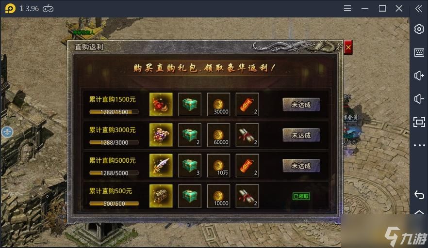 原始传奇礼包大全_原始传奇礼包激活码有哪些_