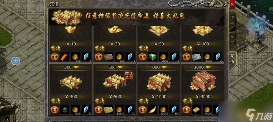 原始传奇礼包激活码有哪些_原始传奇礼包大全_