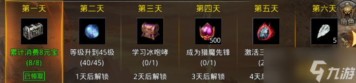 _原始传奇和公益传奇_360弹弹堂3暑假豪礼领取