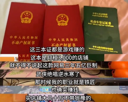 _游戏官方手动支持搬砖？网易连抛重磅承诺，2025开年大肉来了_游戏官方手动支持搬砖？网易连抛重磅承诺，2025开年大肉来了