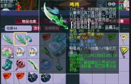 梦幻西游一波赐福改变游戏人生，957伤不磨穿刺刀霸屏_梦幻西游一波赐福改变游戏人生，957伤不磨穿刺刀霸屏_