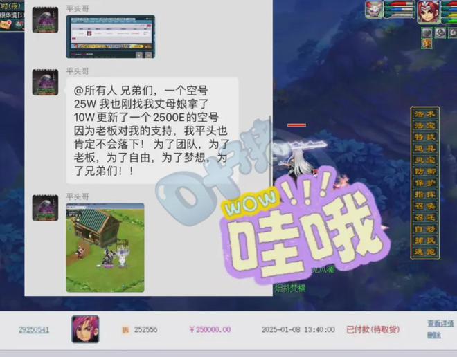 梦幻西游一波赐福改变游戏人生，957伤不磨穿刺刀霸屏_梦幻西游一波赐福改变游戏人生，957伤不磨穿刺刀霸屏_