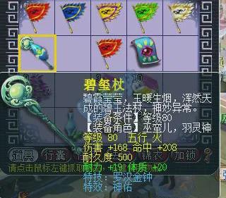 _梦幻西游一波赐福改变游戏人生，957伤不磨穿刺刀霸屏_梦幻西游一波赐福改变游戏人生，957伤不磨穿刺刀霸屏