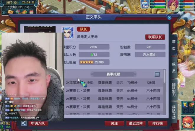 梦幻西游八部天龙_梦幻西游天宫变腾蛇卡_